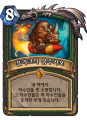 2026년 1월 5일 (월) 19:09 판의 섬네일