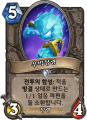 2026년 1월 5일 (월) 19:23 판의 섬네일