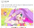 2026년 1월 5일 (월) 19:22 판의 섬네일