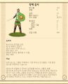 2026년 1월 5일 (월) 19:23 판의 섬네일