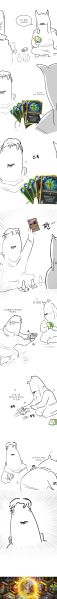파일:주문냥꾼 만화.jpg