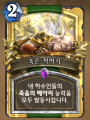 2026년 1월 5일 (월) 19:13 판의 섬네일