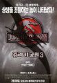 2026년 1월 5일 (월) 19:17 판의 섬네일