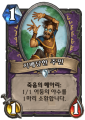2026년 1월 5일 (월) 19:12 판의 섬네일