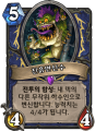 2026년 1월 5일 (월) 19:09 판의 섬네일