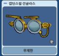 2026년 1월 5일 (월) 19:20 판의 섬네일