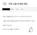 2026년 1월 5일 (월) 19:16 판의 섬네일