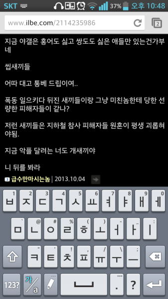 파일:통들통들.png