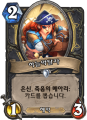 2026년 1월 5일 (월) 19:13 판의 섬네일