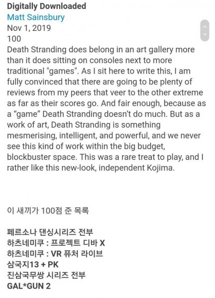파일:1572623303.jpg