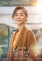 2026년 1월 5일 (월) 19:07 판의 섬네일