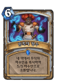 2026년 1월 5일 (월) 19:14 판의 섬네일