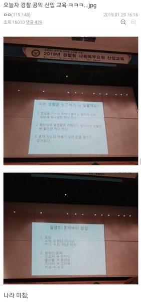파일:Polikpogung.jpg