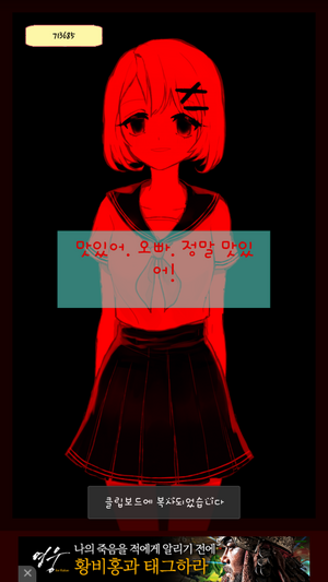 Yeon1 small.png