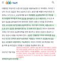 2026년 2월 19일 (목) 15:58 판의 섬네일