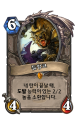 2026년 1월 5일 (월) 19:16 판의 섬네일