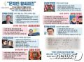 2026년 1월 5일 (월) 19:11 판의 섬네일