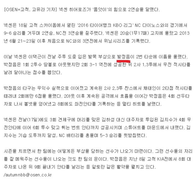 파일:발정음.jpeg