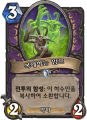 2026년 1월 5일 (월) 19:09 판의 섬네일
