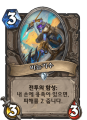 2026년 1월 5일 (월) 19:18 판의 섬네일