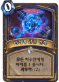 2026년 1월 5일 (월) 19:09 판의 섬네일