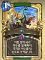 2026년 1월 5일 (월) 19:13 판의 섬네일