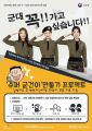 2026년 1월 5일 (월) 19:20 판의 섬네일