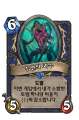 2026년 1월 5일 (월) 19:19 판의 섬네일