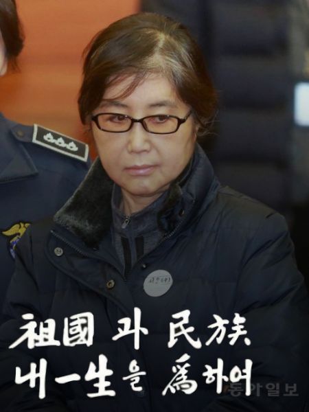 파일:씨발려나.jpeg
