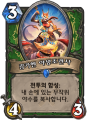 2026년 1월 5일 (월) 19:15 판의 섬네일