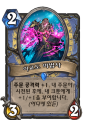 2026년 1월 5일 (월) 19:13 판의 섬네일