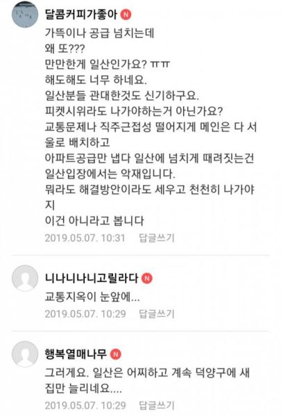 파일:일산맘카페2.jpg
