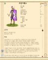 2026년 1월 5일 (월) 19:11 판의 섬네일