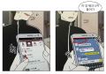2026년 1월 5일 (월) 19:10 판의 섬네일
