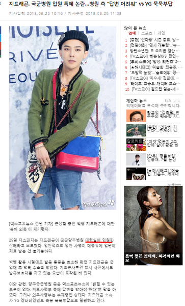 파일:20180625 115727.png