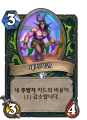 2026년 1월 5일 (월) 19:12 판의 섬네일