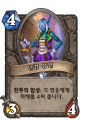2026년 1월 5일 (월) 19:18 판의 섬네일
