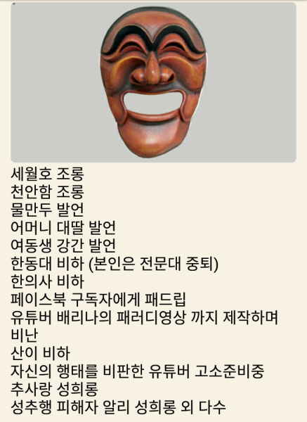 파일:ExternalFile(107).png