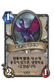2026년 1월 5일 (월) 19:14 판의 섬네일