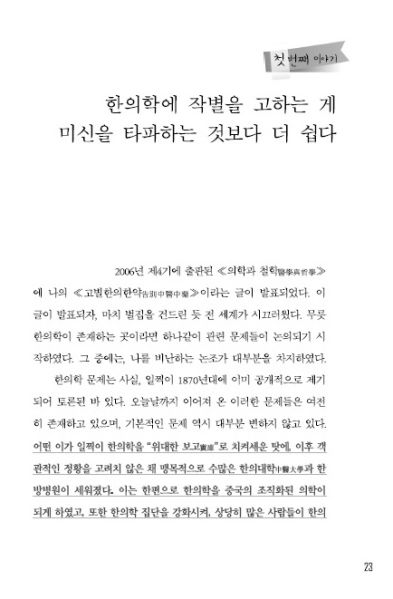 파일:Pp431482271.jpg