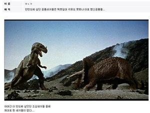 공룡.png