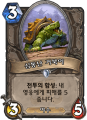 2026년 1월 5일 (월) 19:22 판의 섬네일