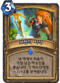 2026년 1월 5일 (월) 19:09 판의 섬네일