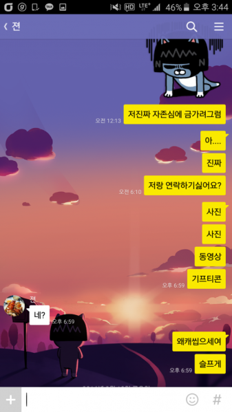 파일:사사동기.png
