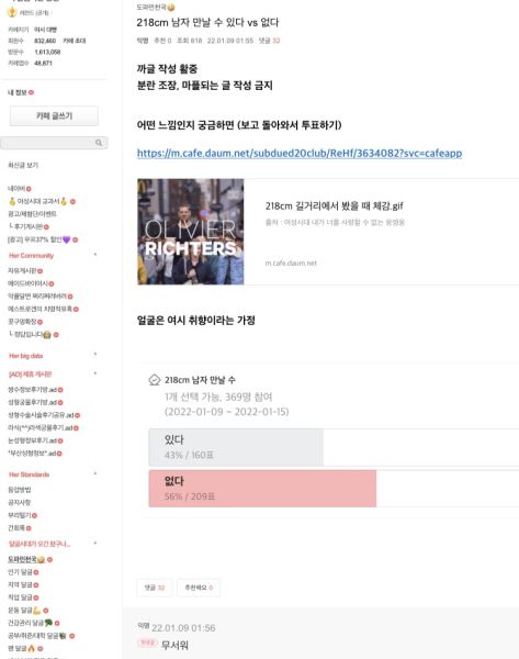 파일:여자생각7.jpeg