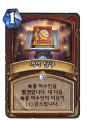 2026년 1월 5일 (월) 19:12 판의 섬네일