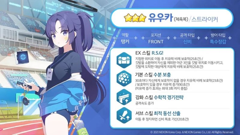 파일:체우카2.jpg