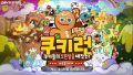 2026년 1월 5일 (월) 19:16 판의 섬네일