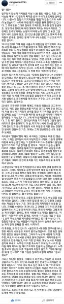 파일:탈나꼼수.jpg