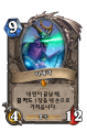 2026년 1월 5일 (월) 19:12 판의 섬네일